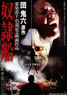 深蓝回声 手机免费在线观看